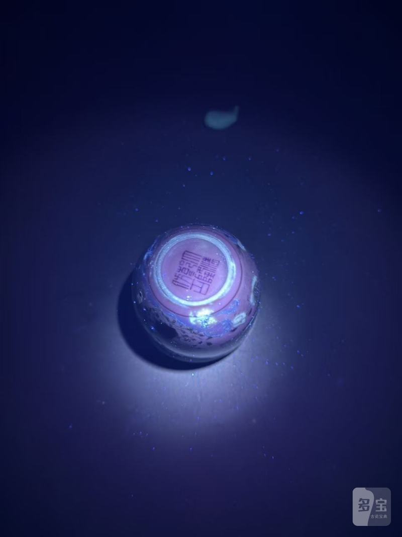 清乾隆 粉彩御题诗文鸡缸杯 - 图11